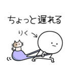 ○●りく2●○丸い人（個別スタンプ：30）