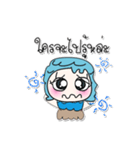 >> My name is Narak. ^^！（個別スタンプ：21）