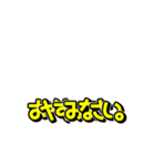 超激しく動く吹き出し文字（個別スタンプ：3）