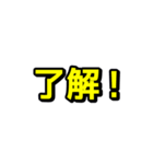 超激しく動く吹き出し文字（個別スタンプ：4）