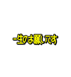 超激しく動く吹き出し文字（個別スタンプ：5）