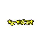 超激しく動く吹き出し文字（個別スタンプ：7）