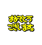 超激しく動く吹き出し文字（個別スタンプ：8）