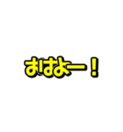 超激しく動く吹き出し文字（個別スタンプ：9）