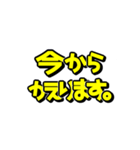 超激しく動く吹き出し文字（個別スタンプ：10）