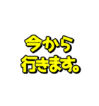 超激しく動く吹き出し文字（個別スタンプ：11）