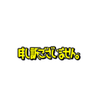 超激しく動く吹き出し文字（個別スタンプ：13）