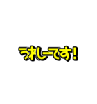 超激しく動く吹き出し文字（個別スタンプ：14）