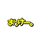 超激しく動く吹き出し文字（個別スタンプ：15）