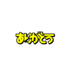 超激しく動く吹き出し文字（個別スタンプ：17）