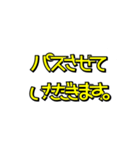 超激しく動く吹き出し文字（個別スタンプ：21）