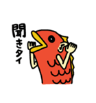 タイの欲望（個別スタンプ：6）