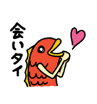 タイの欲望（個別スタンプ：10）