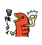 タイの欲望（個別スタンプ：18）