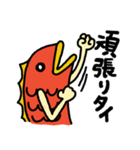 タイの欲望（個別スタンプ：19）