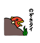 タイの欲望（個別スタンプ：33）