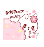 愛されなおみちゃん（個別スタンプ：2）