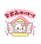 愛されなおみちゃん（個別スタンプ：11）