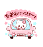 愛されなおみちゃん（個別スタンプ：12）