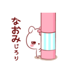 愛されなおみちゃん（個別スタンプ：20）