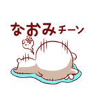 愛されなおみちゃん（個別スタンプ：28）