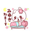 愛されみゆきちゃん（個別スタンプ：10）