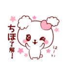 愛されちほちゃん（個別スタンプ：3）