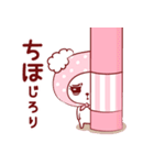 愛されちほちゃん（個別スタンプ：24）