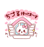 愛されちづるちゃん（個別スタンプ：11）