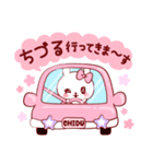 愛されちづるちゃん（個別スタンプ：12）