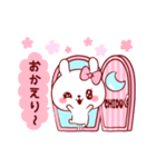 愛されちづるちゃん（個別スタンプ：36）