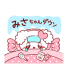 愛されみさちゃん（個別スタンプ：12）