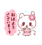 愛されあさみちゃん（個別スタンプ：9）