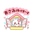 愛されあさみちゃん（個別スタンプ：11）