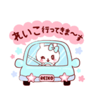 愛されれいこちゃん（個別スタンプ：12）