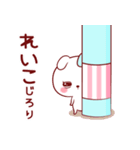 愛されれいこちゃん（個別スタンプ：20）