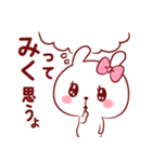 愛されみくちゃん（個別スタンプ：34）