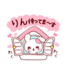 愛されりんちゃん（個別スタンプ：19）