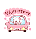 愛されりんちゃん（個別スタンプ：20）