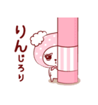 愛されりんちゃん（個別スタンプ：24）