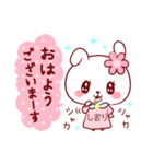 愛されしおりちゃん（個別スタンプ：9）