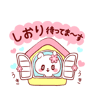 愛されしおりちゃん（個別スタンプ：11）