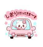 愛されしおりちゃん（個別スタンプ：12）