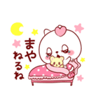 愛されまやちゃん（個別スタンプ：11）