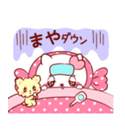 愛されまやちゃん（個別スタンプ：12）