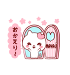 愛されまやちゃん（個別スタンプ：20）