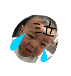あちゃあああ（個別スタンプ：1）