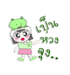 ^_^！！ My name is Nutji.. Frog. ！（個別スタンプ：2）