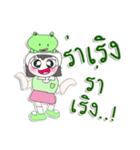 ^_^！！ My name is Nutji.. Frog. ！（個別スタンプ：4）