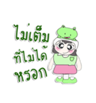 ^_^！！ My name is Nutji.. Frog. ！（個別スタンプ：15）